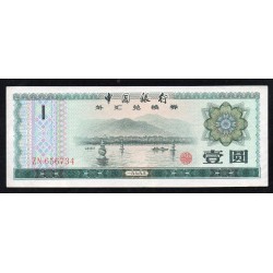 CHINA - PICK FX 3  - 1 YUAN 1979