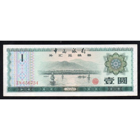 CHINE - PICK FX 3  - 1 YUAN 1979