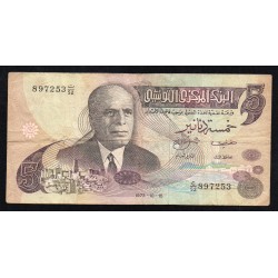 TUNISIA - PICK 71 - 5 DINARS - 15.10.1973 - F