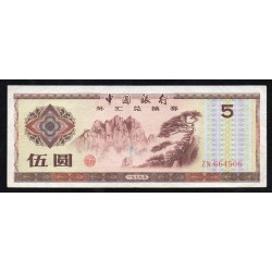 CHINA - PICK FX 4  - 5 YUAN 1979