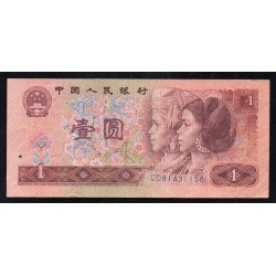 CHINE - PICK 884 b - 1 YUAN 1990