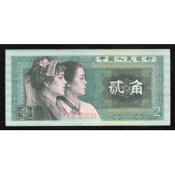 CHINA - PICK 882 a - 2 JIAO 1980 - UNC