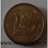 UGANDA - KM 69 - 500 SHILLINGS 1998 - CRANE