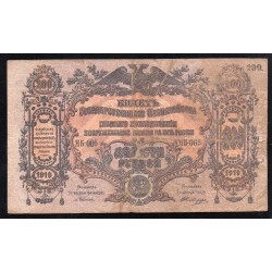 SOUTH RUSSIA - PICK S 423 - 200 ROUBLES - 1919