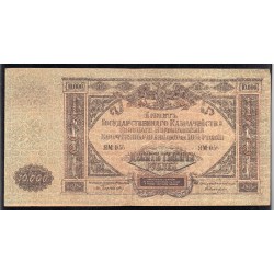 SÜD-RUSSLAND - PICK S 425 a - 10.000 ROUBLES - 1919
