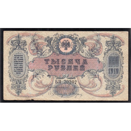 SOUTH RUSSIA - PICK S 418 b - 1000 ROUBLES - 1919
