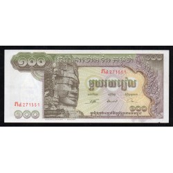 CAMBODIA - PICK 8 c - 100 RIELS - NON DATE ( 1972 )