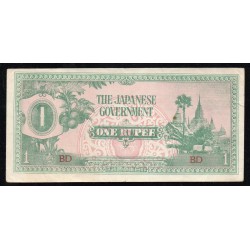 MYANMAR - PICK 14 a - 1 RUPEE - UNDATED (1942)