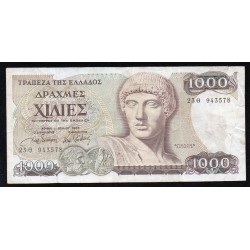 GREECE - PICK 202 a - 1000 DRACHMES - 01/07/1987
