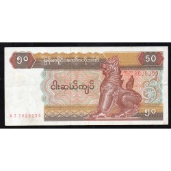 MYANMAR - PICK 73 a - 50 KYATS - (1994)