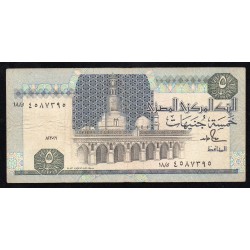 EGYPT - PICK 59 - 5 Pounds - NON DATE (1989-2001) - SIGN 18