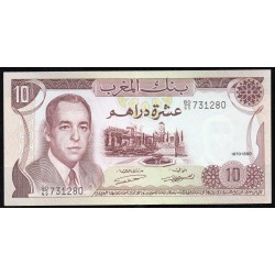 MAROC - PICK 57 a - 10 DIRHAMS - AH1390/1970 - SIGN 8