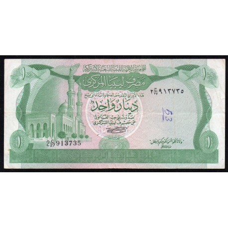 LIBYA - PICK 44 a - 1 DINAR - ND 1981 - SIGN 1