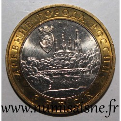 RUSSIA - Y 824 - 10 ROUBLES 2004 - Rjasan