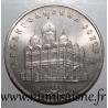 RUSSIA - Y 271 - 5 RUBLE 1991 - Cathedral of Archangel Michael