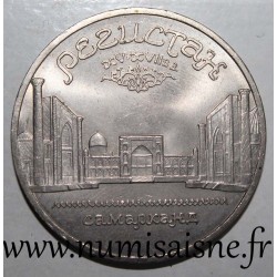 RUSSIA - Y 229 - 5 ROUBLES 1989 - Samarkand