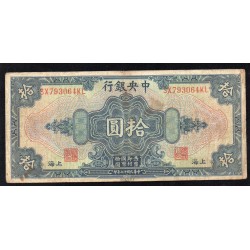 CHINE - PICK 197 g - 10 DOLLARS 1928 - SIGN 7