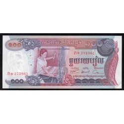 CAMBODGE - PICK 11a - 10 RIELS - NON DATE (1963) - SIGN 6