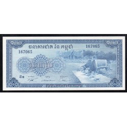 CAMBODGE - PICK 13 b - 100 RIELS - NON DATE (1972) - SIGN 12