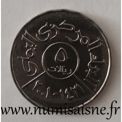 YEMEN - KM 26 - 5 RIAL 2000 - Central Bank