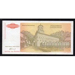 YOUGOSLAVIA - PICK 135 a - 5 000 000 000 DINARA - 1993