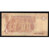 EGYPT - PICK 50 c - 1 Pound - 08/07/1985