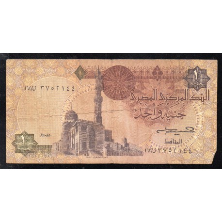 EGYPT - PICK 50 c - 1 Pound - 1985-1986 - SIGN 17