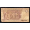 Ägypten - PICK 50 c - 1 Pound - 1985-1986 - SIGN 17