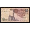 EGYPT - PICK 50 c - 1 Pound - 1985-1986 - SIGN 17