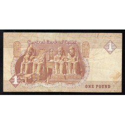 EGYPT - PICK 50 c - 1 Pound - 1985-1986 - SIGN 17