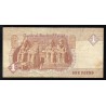 EGYPT - PICK 50 c - 1 Pound - 1985-1986 - SIGN 17