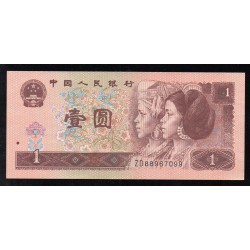 CHINE - PICK 884 c - 1 YUAN 1996