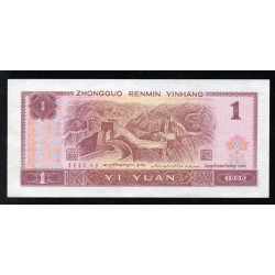 CHINA - PICK 884 c - 1 YUAN 1996