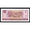 CHINA - PICK 884 c - 1 YUAN 1996