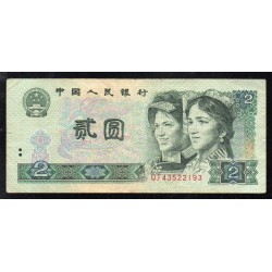 CHINA - PICK 885 b - 2 YUAN - 1990