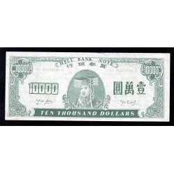 CHINE - HELL BANKNOTE - 10 000 DOLLARS
