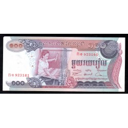 CAMBODGE - PICK 11a - 10 RIELS - NON DATE (1963) - SIGN 6