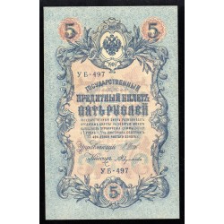 RUSSLAND - PICK 10 b - 5 ROUBLES - 1909