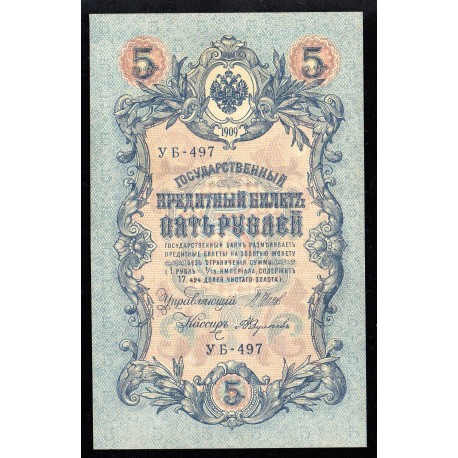 RUSSIA - PICK 10 b - 5 RUBLES - 1909
