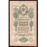 RUSSIA - PICK 11 c - 10 RUBLES - 1909