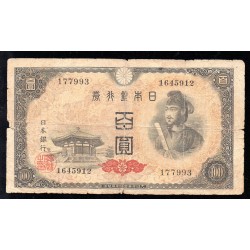 JAPAN - PICK 89 A - 100 YEN (1946)