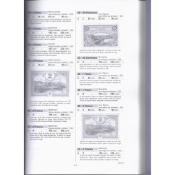 LES BILLETS DES CHAMBRES DE COMMERCE 1914-1925 - J.PIROT - EDITION 2002 - REF 1838/SAFE