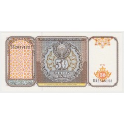 UZBEKISTAN - PICK 78 - 50 SUM 1994 - Registan Square in Samarkand