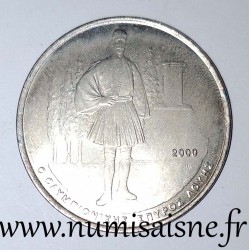 GRÈCE - KM 179 - 500 DRACHMES 2000 - JEUX OLYMPIQUES 2004