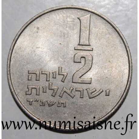 ISRAËL - KM 36 - 1/2 LIRA 1964 ISRAËL - KM 36 - 1/2 LIRA 1964