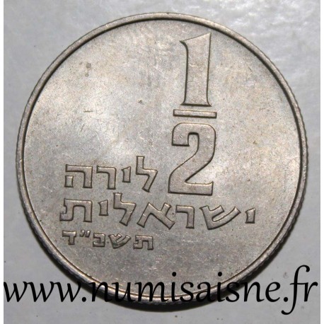 ISRAEL - KM 36 - 1/2 LIRA 1964