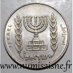 ISRAEL - KM 36 - 1/2 LIRA 1964