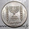 ISRAEL - KM 36 - 1/2 LIRA 1964