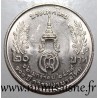 THAILAND - Y 318 - 20 BAHT 1996 - 100 years of Siriraj School