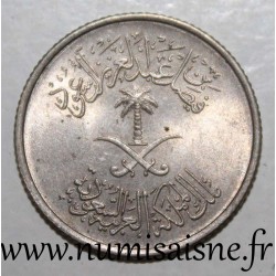 SAUDI ARABIA - KM 45 - 5 HALALA 1972 - AH 1392